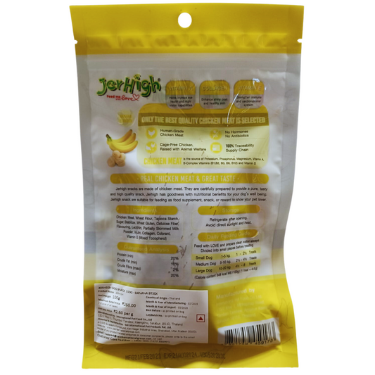 JerHigh Banana Flavored Dog Stick Treat 100 Gm