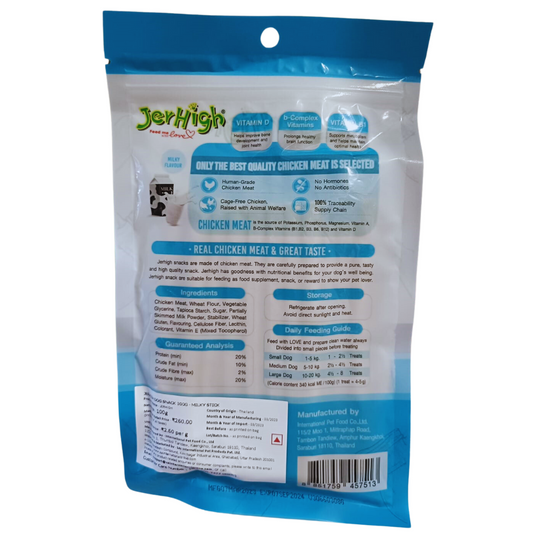 JerHigh Milk Stix Dog Treat 100 Gm