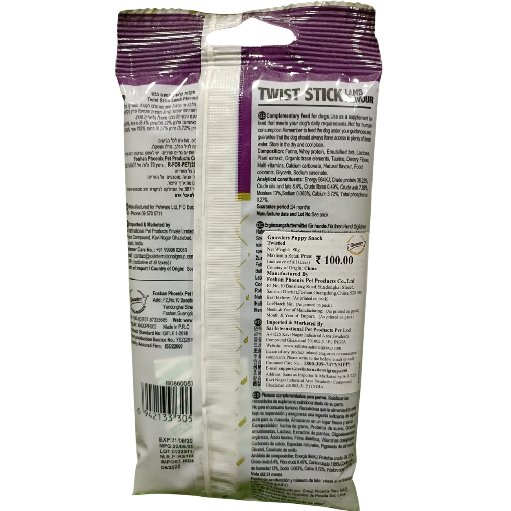 Gnawlers Puppy Snack Twist Stick Lamb Flavor Chew Treat - 3 Nos