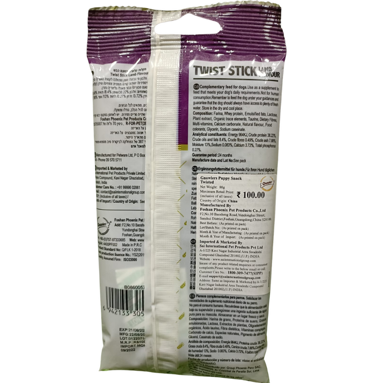 Gnawlers Puppy Snack Twist Stick Lamb Flavor Chew Treat - 3 Nos