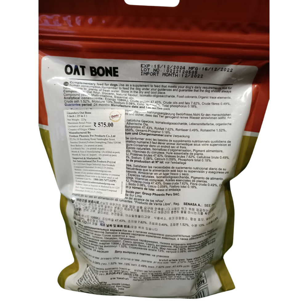 Gnawlers Oat Bone Chew Treat Small 25 Pcs