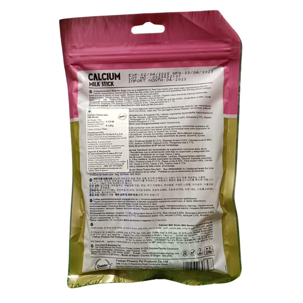 Gnawlers Calcium Milk Stick Dog Chew Treat