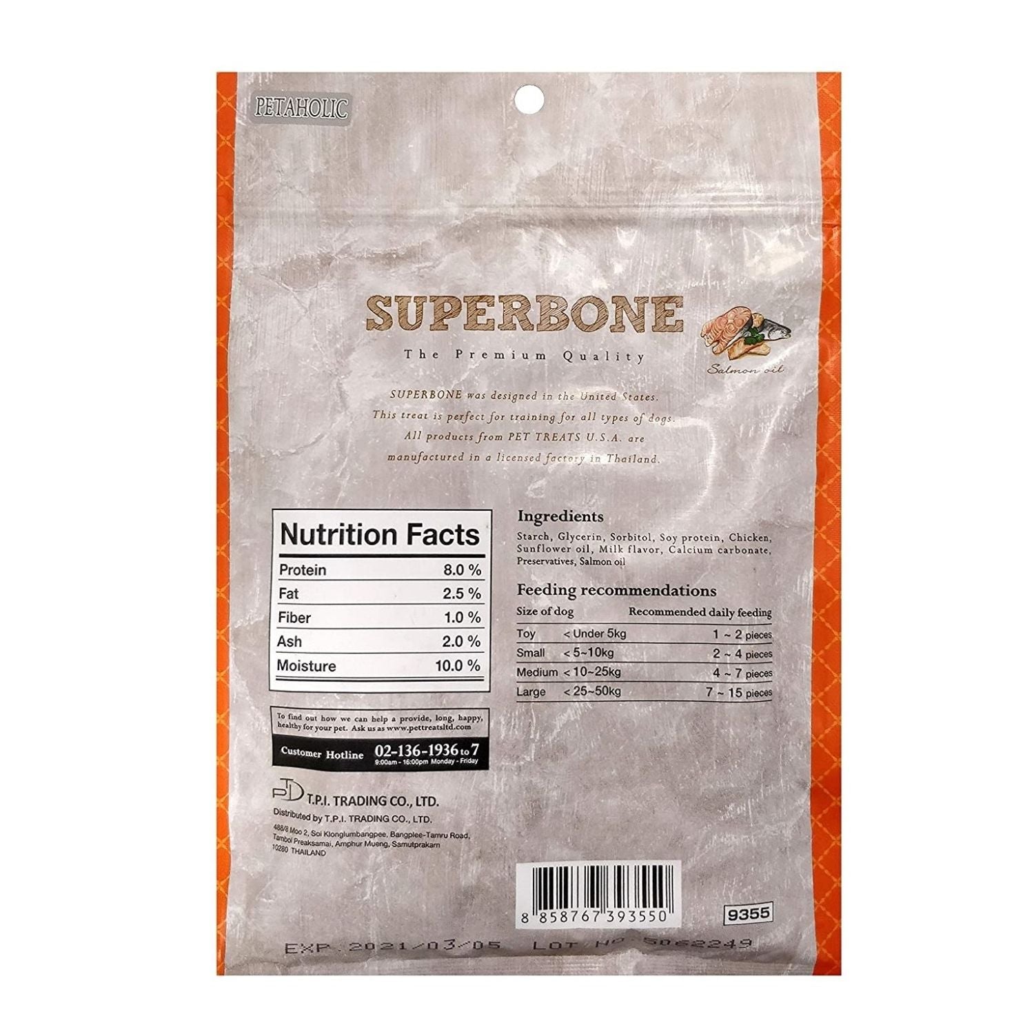 Super Bone T Stick Salmon Oil Dog Treats, 190 gms