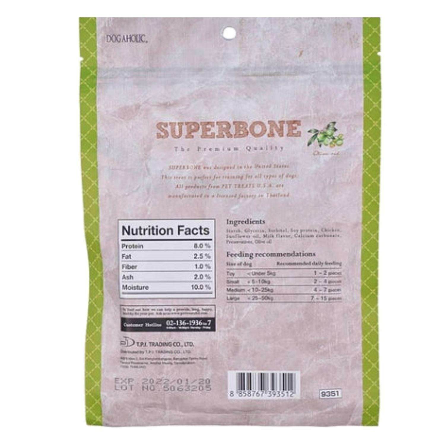 Super Bone T Stick Olive Oil Dog Treats, 190 gms