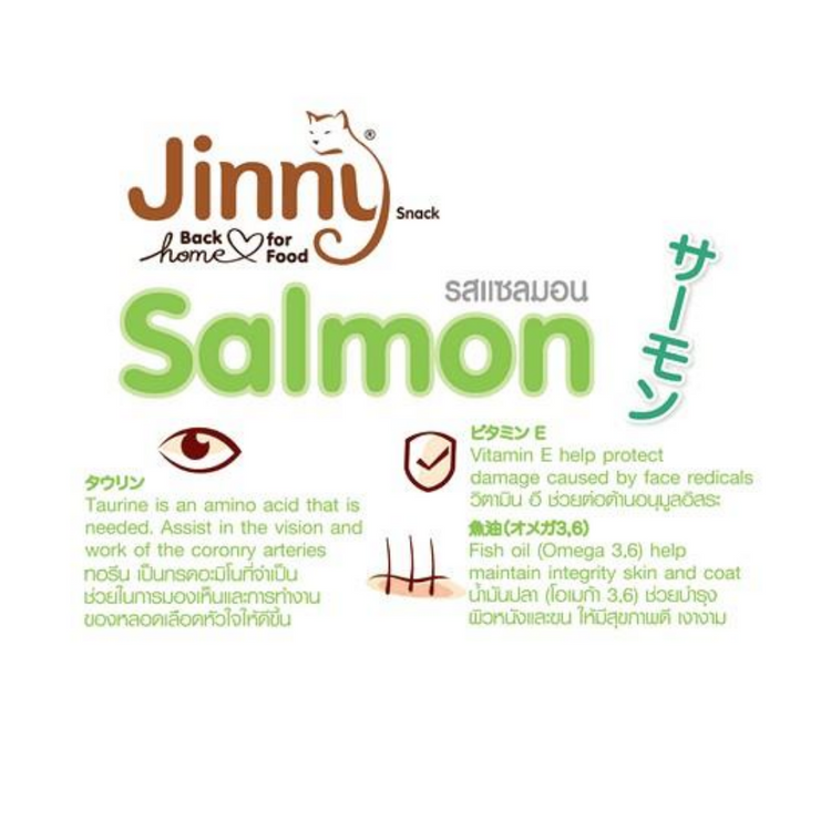 Jinny Salmon Cat Treats Pack Of 2