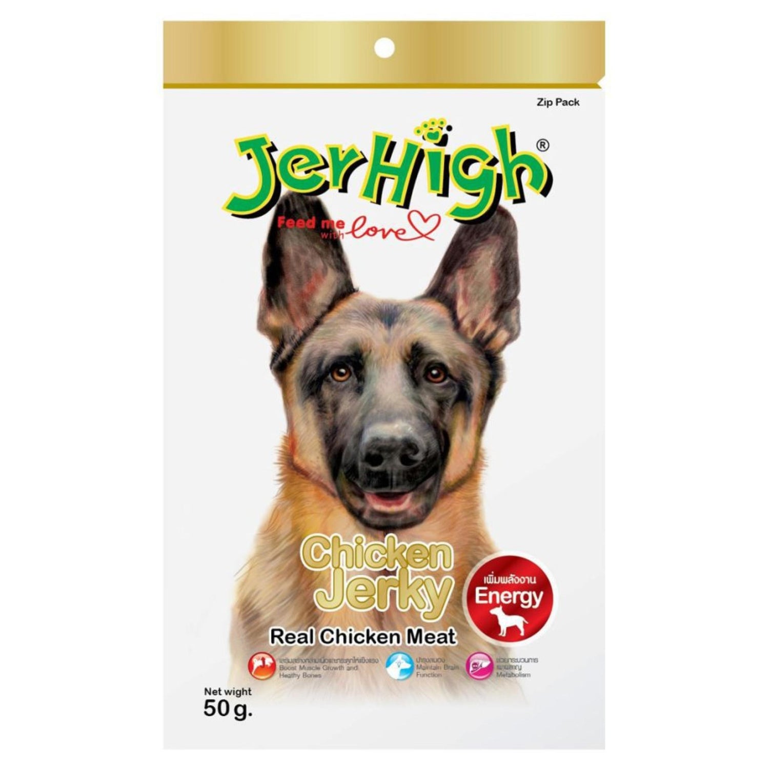 JerHigh Chicken Jerky Dog Treat 50 Gm x 2 Nos