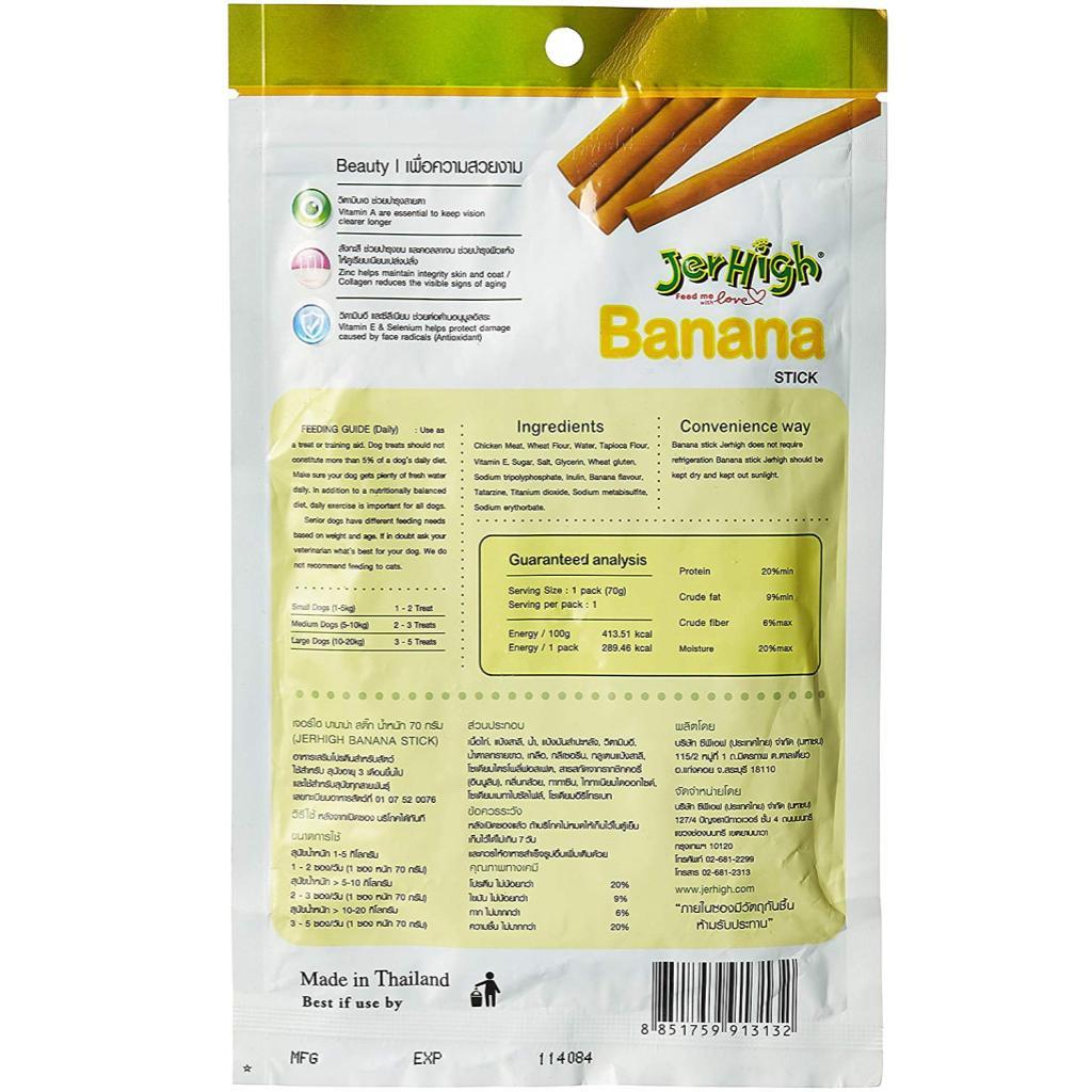 JerHigh Fruity Banana Stick Dog Treat 70 Gm - 2Nos