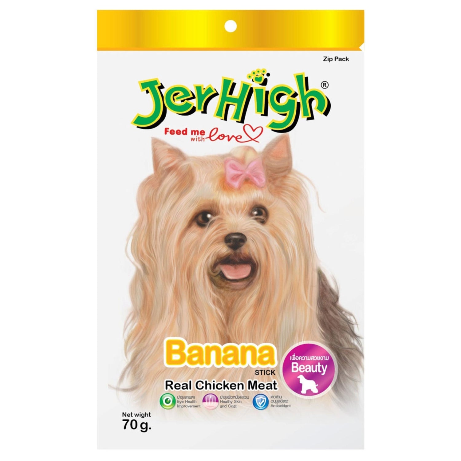 JerHigh Fruity Banana Stick Dog Treat 70 Gm - 2Nos