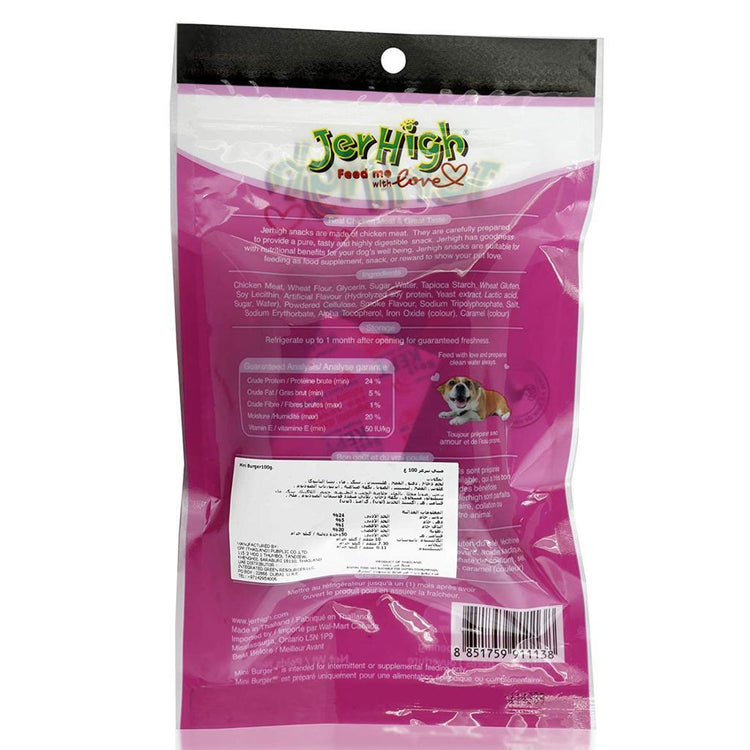 JerHigh Mini Burger Dog Treat 100 Gm